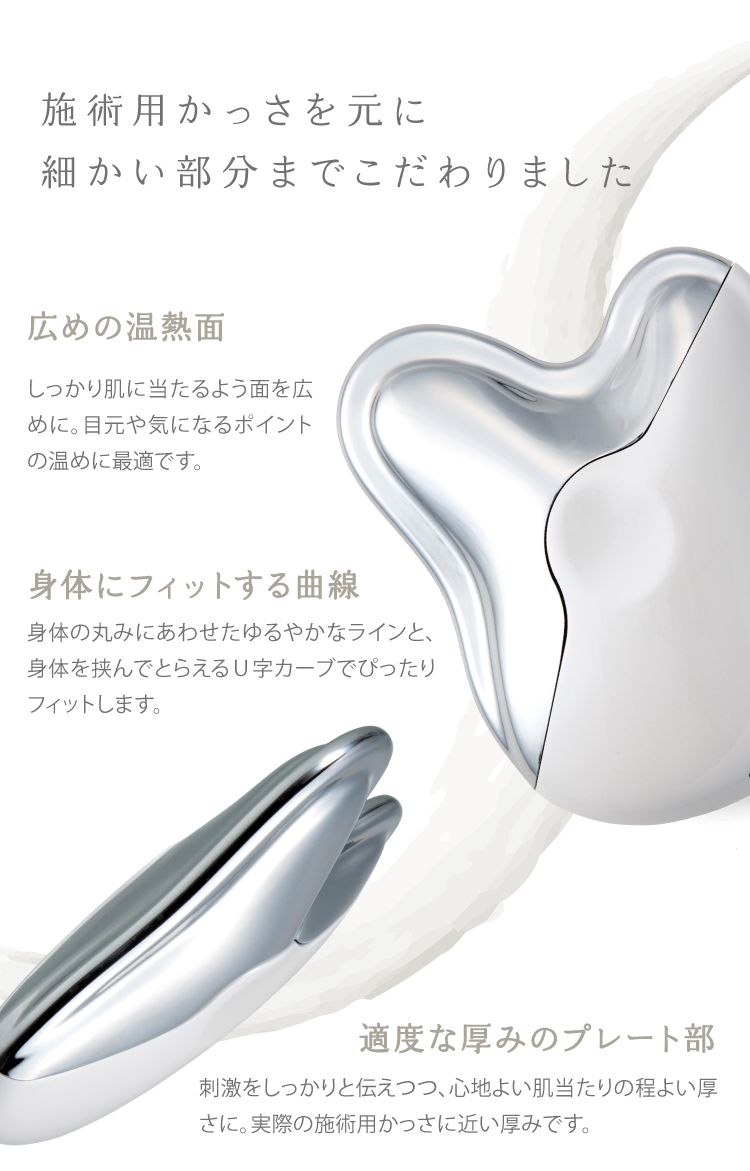 最新人気 島田流 温巡かっさ かっさプレート マッサージ 美顔器 足 温巡痩 リンパ 流す グッズ リンパマッサージ 器具 イオン導入器 振動マッサージ 送料無料 早割クーポン Prajabot Bpbj Id