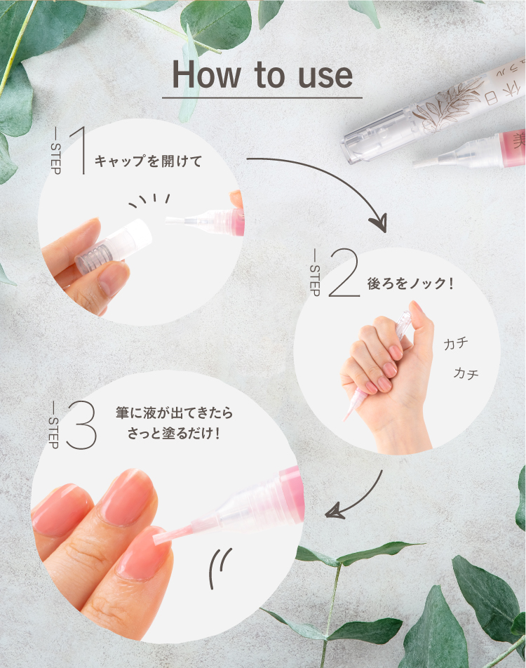 美爪の休日ナチュラル