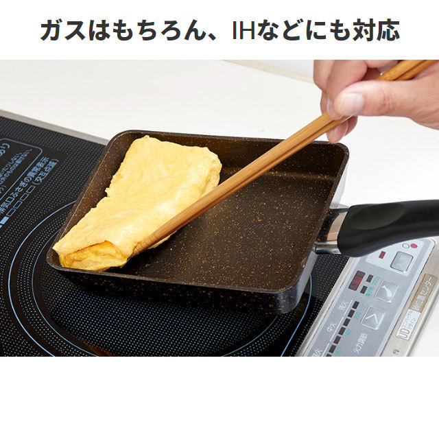 IHゴールドマーブル 玉子焼き器 卵焼きフライパン ガス火 ih対応 エッグパン くっつきにくい 卵焼き専用フライパン ひとり暮らし 朝食 お弁当作り 送料無料