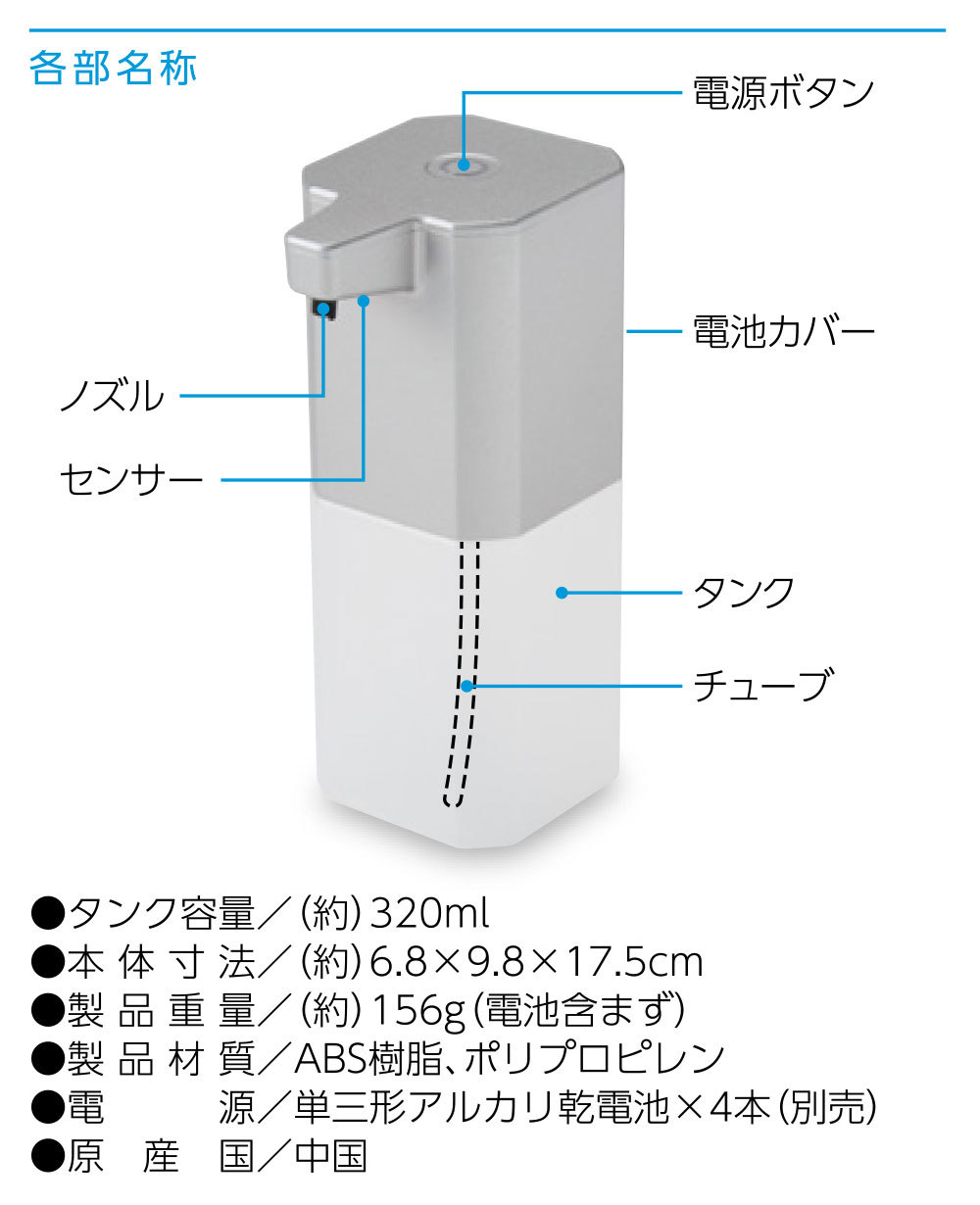 センサー式泡ソープディスペンサー ハンドソープディスペンサー 自動 泡 オートソープディスペンサー 手洗い 電池式 コードレス センサー ソープデスペンサー