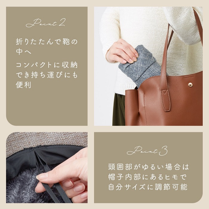 小顔魅せ耳まであったか帽子