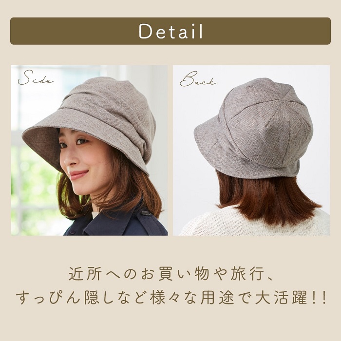 小顔魅せ耳まであったか帽子