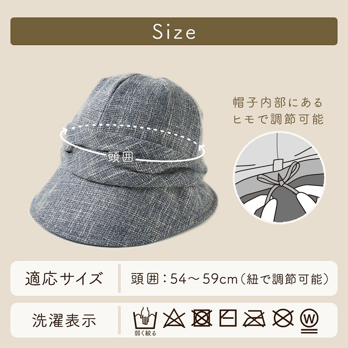 小顔魅せ耳まであったか帽子