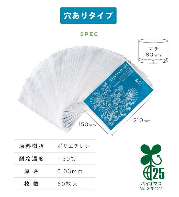 立てても貼っても使えるミニゴミ袋