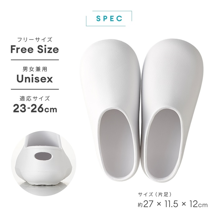 履き心地のよいお風呂ブーツ ホワイト