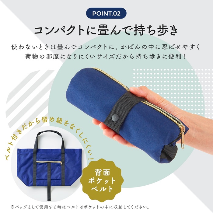キャリーオン バッグ 折りたたみ コンパクトに畳める トート