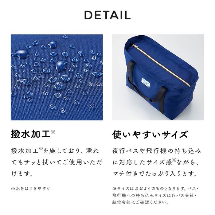 キャリーオン バッグ 折りたたみ コンパクトに畳める トート