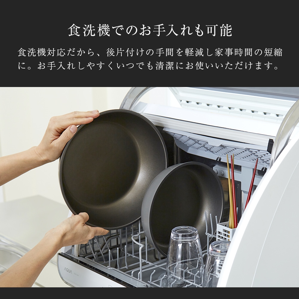アイメディア チタンシェフ フライパン 20センチ ガス ih 食洗機 対応