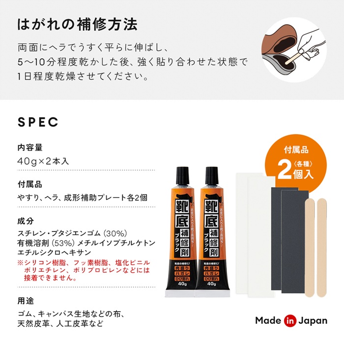 【大量】インソール製作素材 まとめ売り 黒 DIY 靴修理 ハンドメイド 資材 大量】インソール製作素材 まとめ売り 黒 DIY 靴修理 ハンドメイド 資材