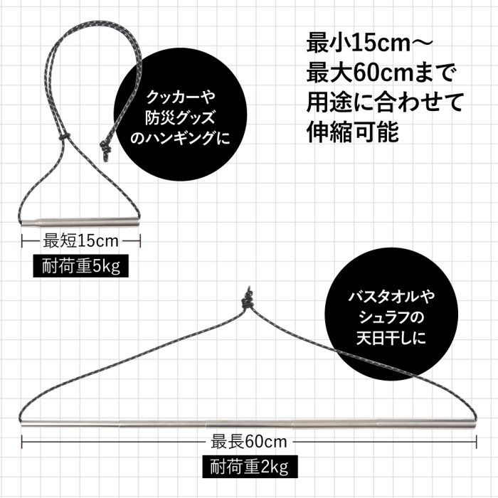 携帯用ハンガー  紐 AWAT ハンギングバー 携帯ハンガー シルバー キャンプ アウトドア コンパクト ハンガー 吊り下げ 伸縮自在ハンガー ソロキャンプ用品 | ブランド登録なし | 03