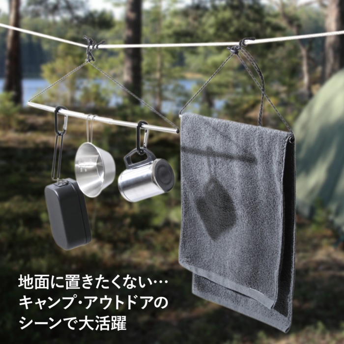 携帯用ハンガー  紐 AWAT ハンギングバー 携帯ハンガー シルバー キャンプ アウトドア コンパクト ハンガー 吊り下げ 伸縮自在ハンガー ソロキャンプ用品 | ブランド登録なし | 05
