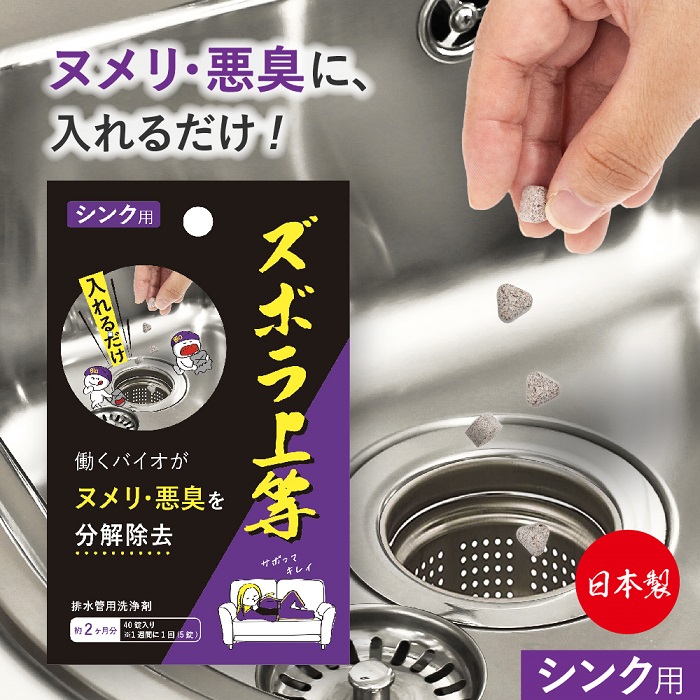 【新品未使用】ととのうぐらす 40g✕2個 未使用品】ととのうぐらす 40g 2個セット