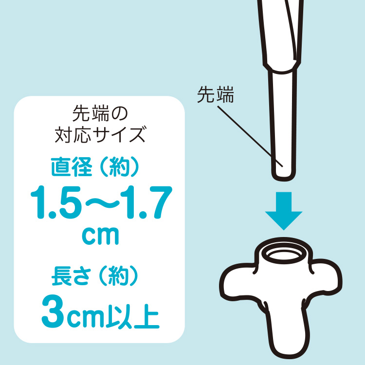 KASATATSU（傘立つ） AKT-001