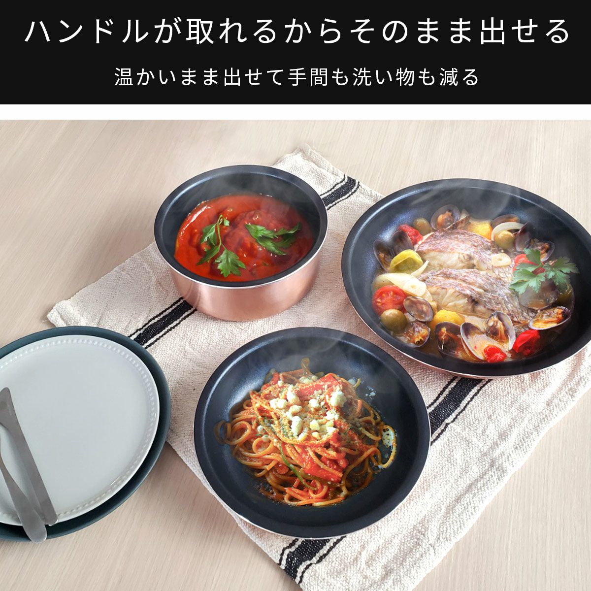 取っ手が取れる ククナ ダイヤモンドコート 着脱鍋 蓋付き 4点セット