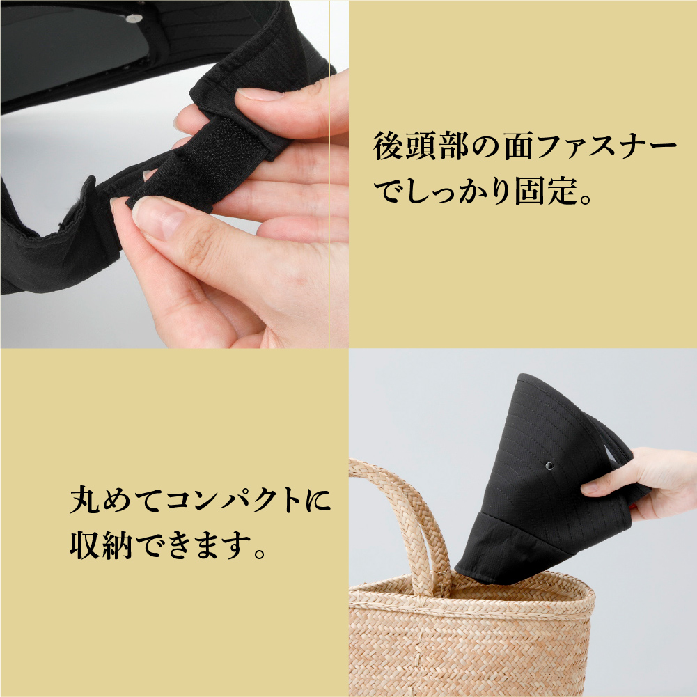 UVプロテクトグラスバイザー シャイン あすつく : キレイサプリ - 通販 - Yahoo!ショッピング