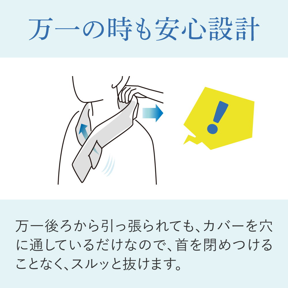 巻けるフィット氷のう