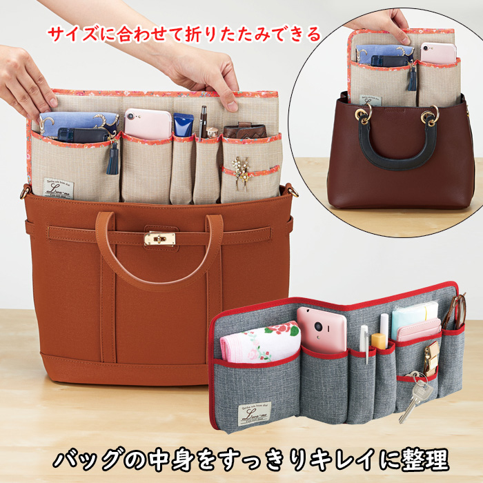 楽天市場】バッグインバッグ25cm インナーバッグ baginbag