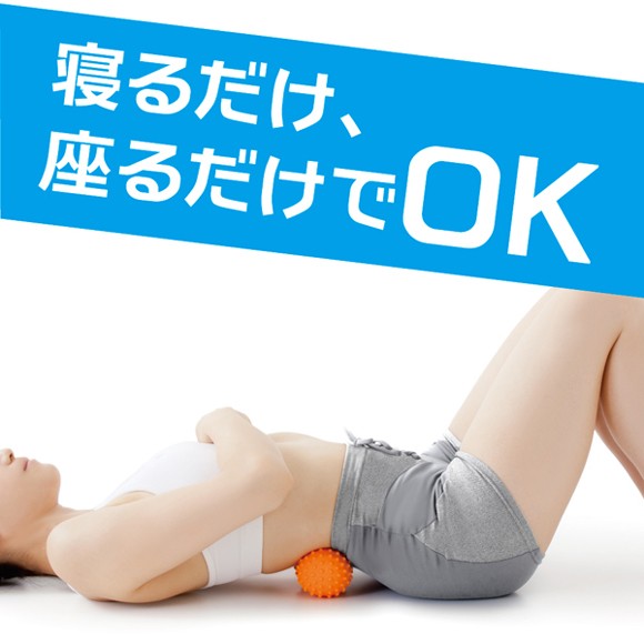 アルファックス 激ツボール ストレッチボール ツボ押し こりほぐし