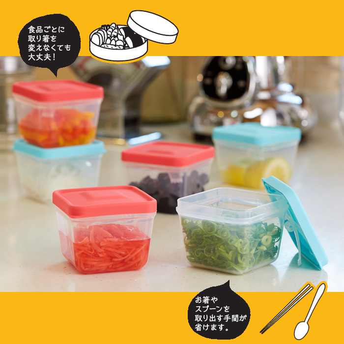 ふたがトングになる 保存容器 175ml トング付き 食品保存 容器