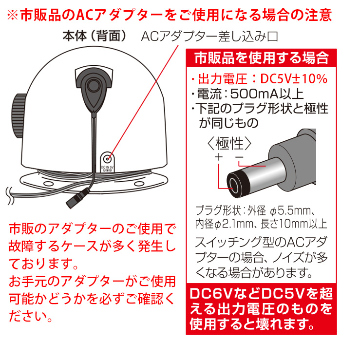 テレビの音も聞こえる手もとスピーカーII