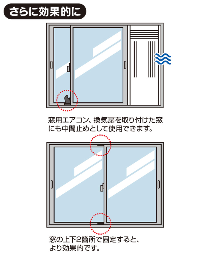 定形外出荷】サッシ窓用ロック 鍵付き 猫 窓ストッパー