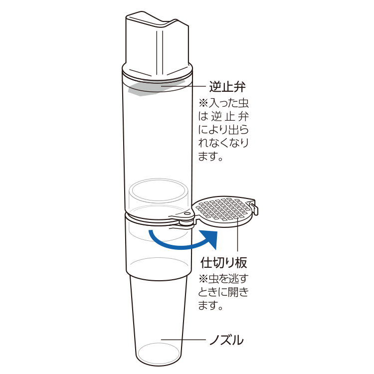 触らず むしキャッチリー 掃除機用