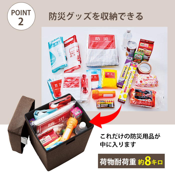 防災リュック 玄関チェア コジット 椅子 イス 腰掛け いす スツール 普段使い スリッパ入れ スリッパ収納 収納ボックス 防災バッグ 緊急時 | COGIT | 04