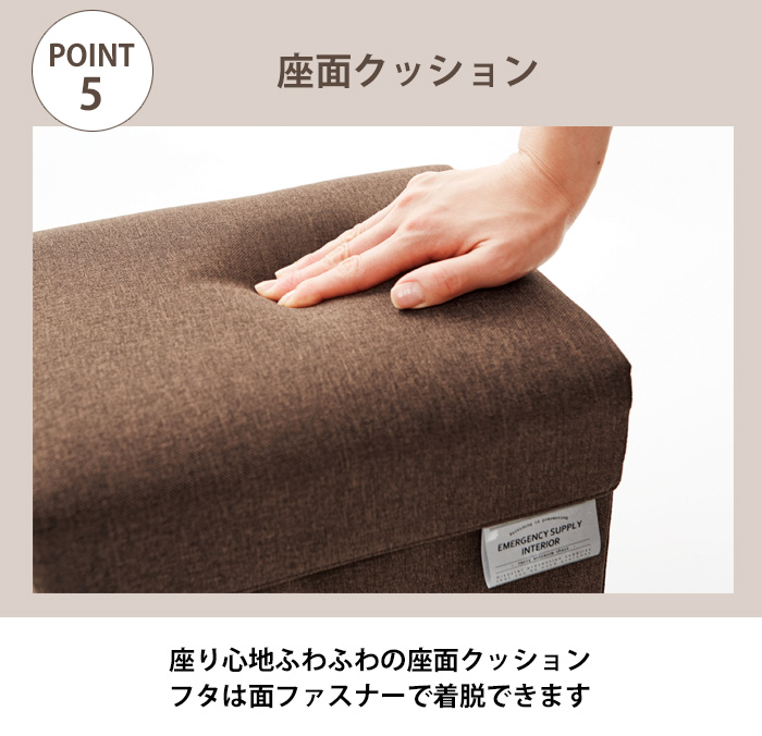 防災リュック 玄関チェア コジット 椅子 イス 腰掛け いす スツール 普段使い スリッパ入れ スリッパ収納 収納ボックス 防災バッグ 緊急時 | COGIT | 07