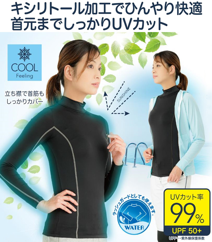 クールUVストレッチロングTシャツ