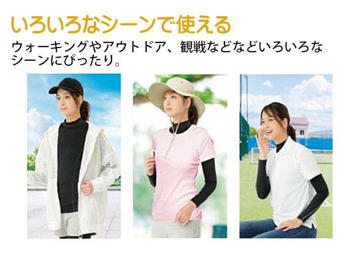 クールUVストレッチロングTシャツ