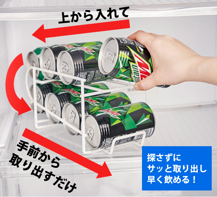 ビールストッカー ジュースストッカー コロコロ缶配ストッカー 350ml用 コジット 缶ストッカー押し出し式  缶ラック 冷蔵庫 収納 省スペース | COGIT | 02