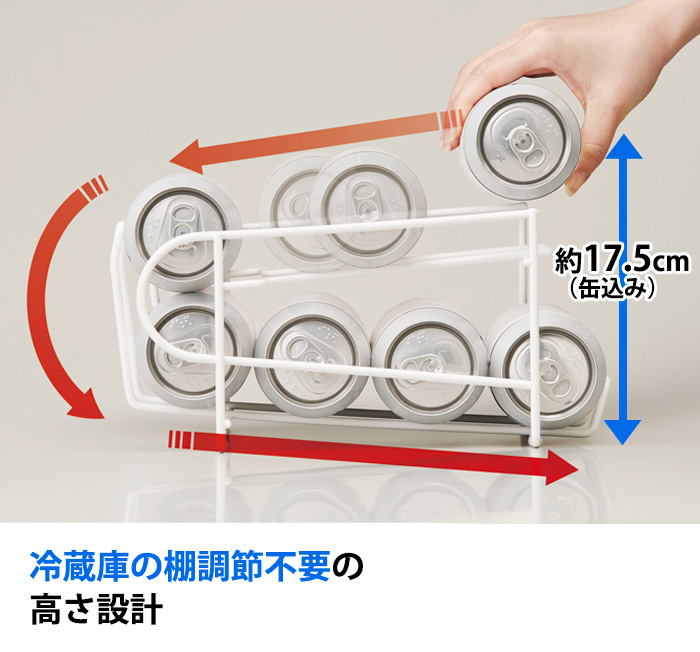 ビールストッカー ジュースストッカー コロコロ缶配ストッカー 350ml用 コジット 缶ストッカー押し出し式  缶ラック 冷蔵庫 収納 省スペース | COGIT | 04