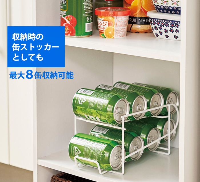 ビールストッカー ジュースストッカー コロコロ缶配ストッカー 350ml用 コジット 缶ストッカー押し出し式  缶ラック 冷蔵庫 収納 省スペース | COGIT | 05