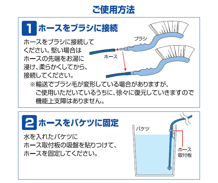 どこでもラクラク 洗浄ブラシ 日本製 ベランダ...の詳細画像5