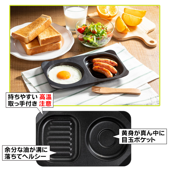 デュアルプラス オーブントースター コンビプレート　FW-CP
