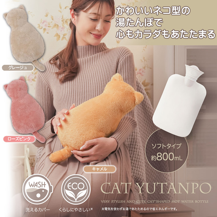 570（冷え対策、保温グッズ） | ダイエット、健康 のおすすめ人気商品