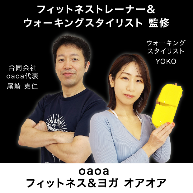 座って使う！足踏みステッパー