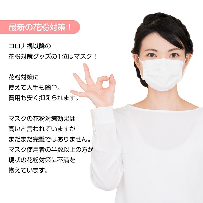 ノーズマスク 花粉対策 ノーズマスクピットネオ 9個入 Sサイズ/M ノーズマスク 花粉対策 ノーズマスクピットネオ 9個入 Sサイズ/M