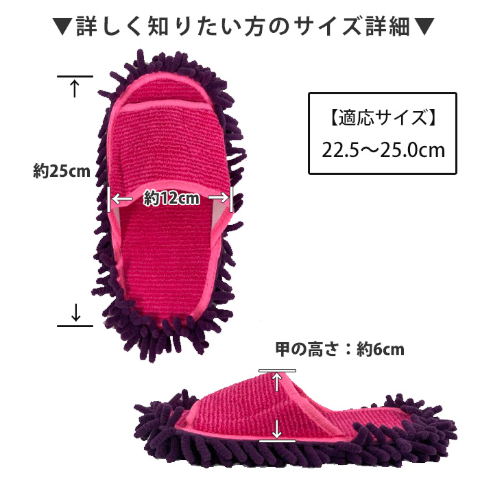 マイクロファイバー履くモップ