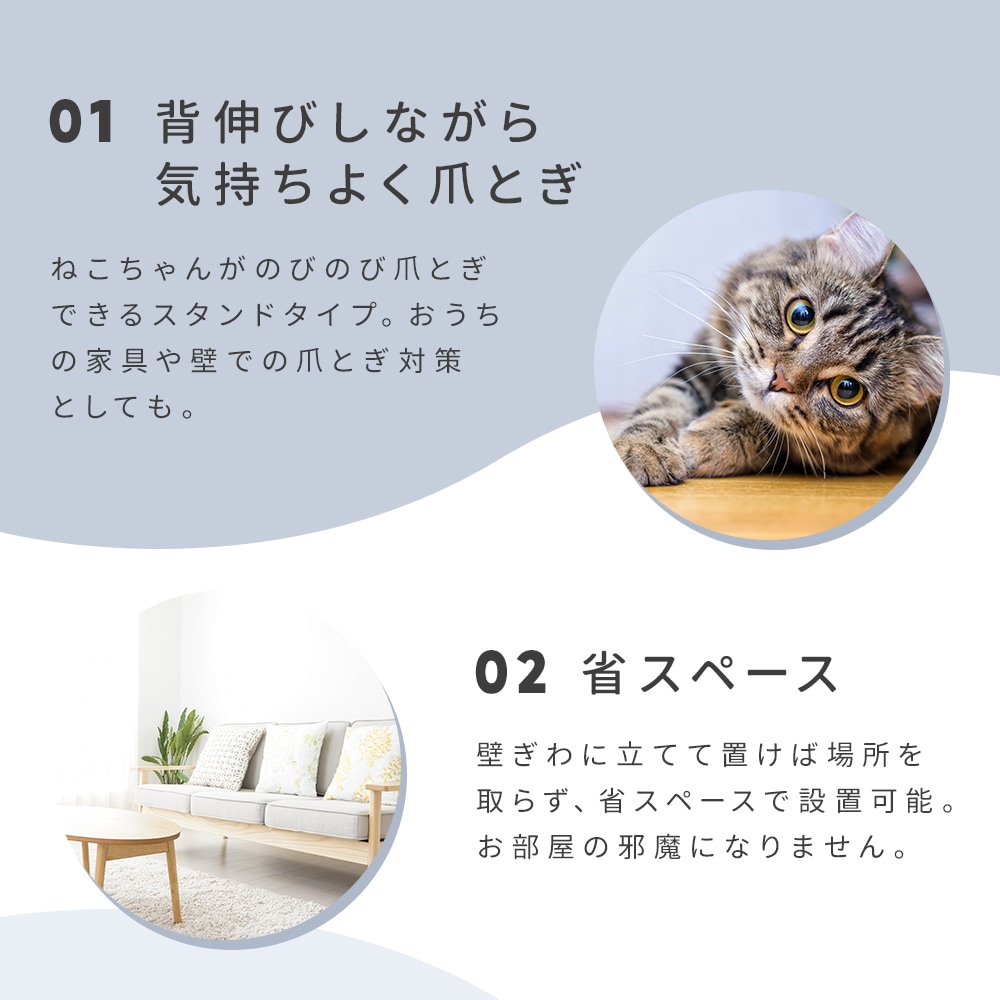 猫用つめとぎ 縦型 猫 ねこ ネコ 爪とぎ ダンボール 爪研ぎ 爪磨き 置き型 キャットスクラッチャー 猫スクラッチャー 段ボール お手入れ 爪とぎ対策 日本製｜kirei-supple｜03