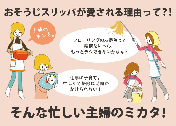 マイクロファイバー履くモップ