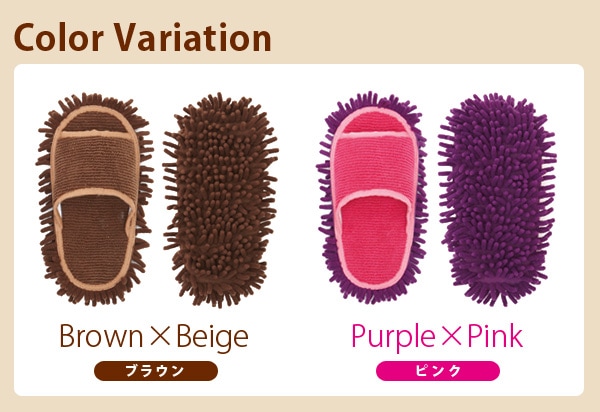 マイクロファイバー履くモップ