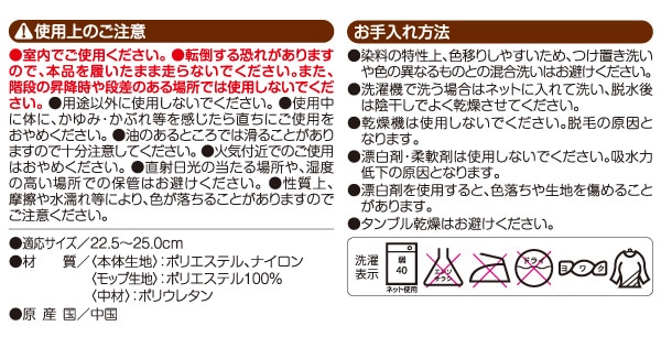 マイクロファイバー履くモップ