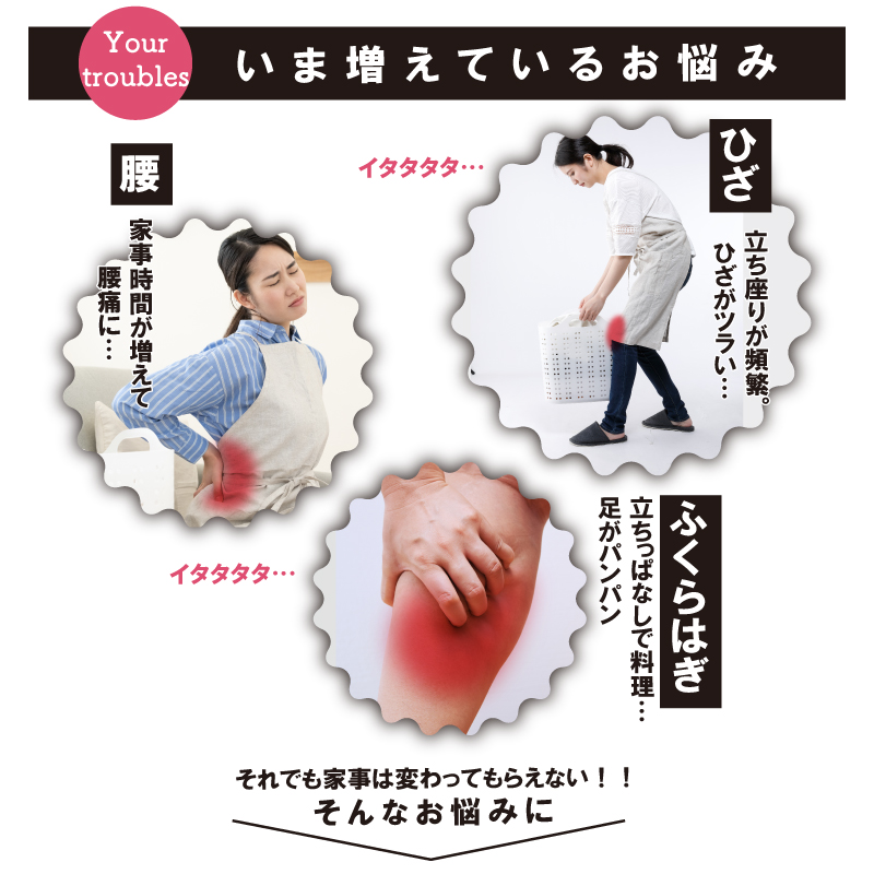 家事サボ スリッパ 室内 レディース M/L ...の詳細画像2