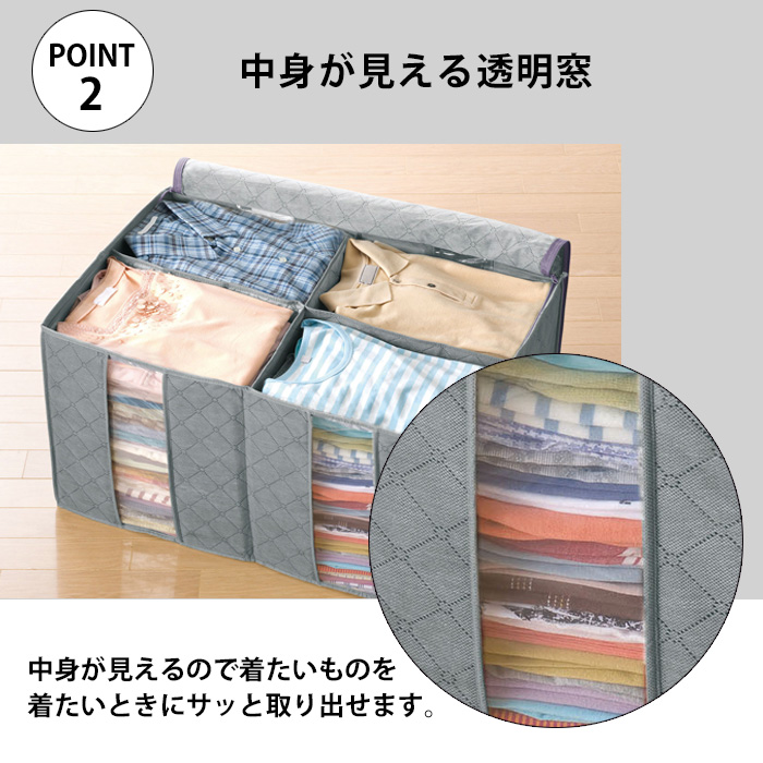 COGIT（コジット） 軽くて収納力抜群 竹炭衣類整理袋 中 中身が見える