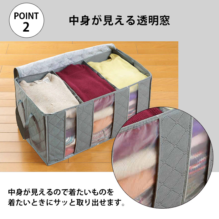 軽くて収納力抜群 竹炭衣類整理袋 小 コジット 中身が見える 軽量 収納ケース 布 折りたたみ 不織布 仕切り付き 衣類 鞄 バッグ 子供服 収納ボックス | COGIT | 03