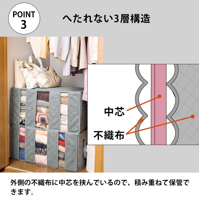 軽くて収納力抜群 竹炭衣類整理袋 小 コジット 中身が見える 軽量 収納ケース 布 折りたたみ 不織布 仕切り付き 衣類 鞄 バッグ 子供服 収納ボックス | COGIT | 04