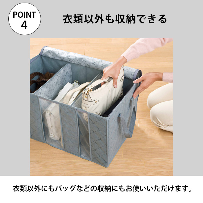 軽くて収納力抜群 竹炭衣類整理袋 小 コジット 中身が見える 軽量 収納ケース 布 折りたたみ 不織布 仕切り付き 衣類 鞄 バッグ 子供服 収納ボックス | COGIT | 05
