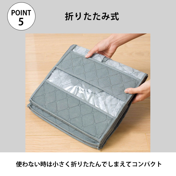 軽くて収納力抜群 竹炭衣類整理袋 小 コジット 中身が見える 軽量 収納ケース 布 折りたたみ 不織布 仕切り付き 衣類 鞄 バッグ 子供服 収納ボックス | COGIT | 06