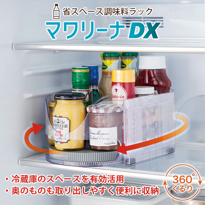 COGIT（コジット） 調味料入れ 省スペース 回転収納 調味料ラック